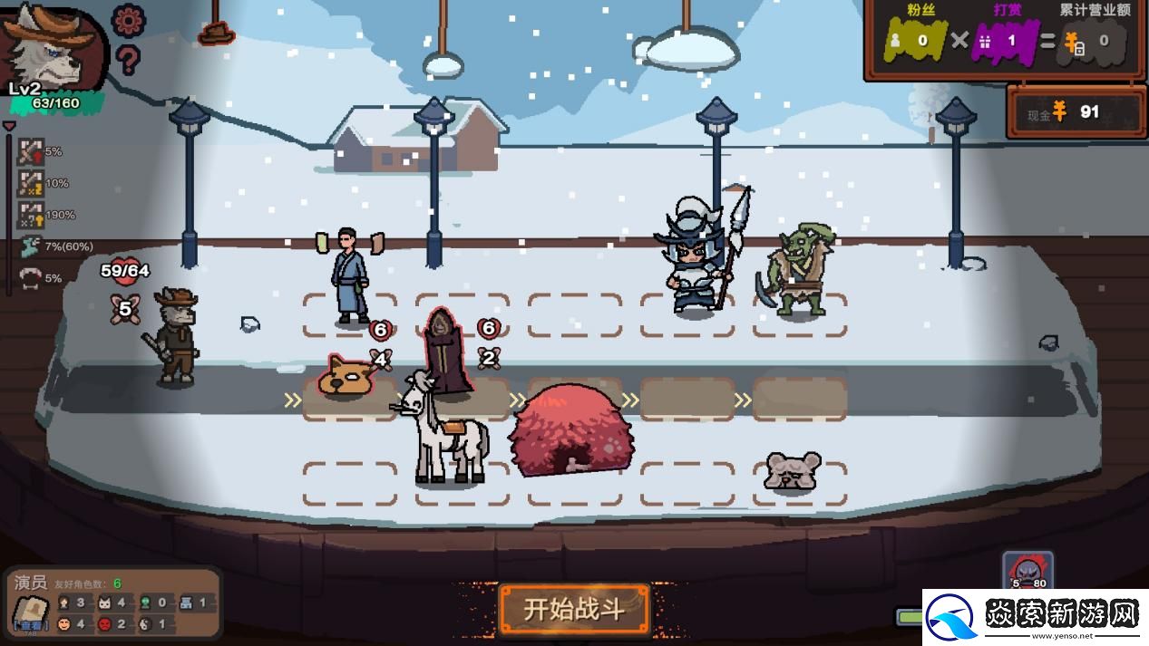 牌组构建轻度策略肉鸽元气小剧场即将于11月15日发售