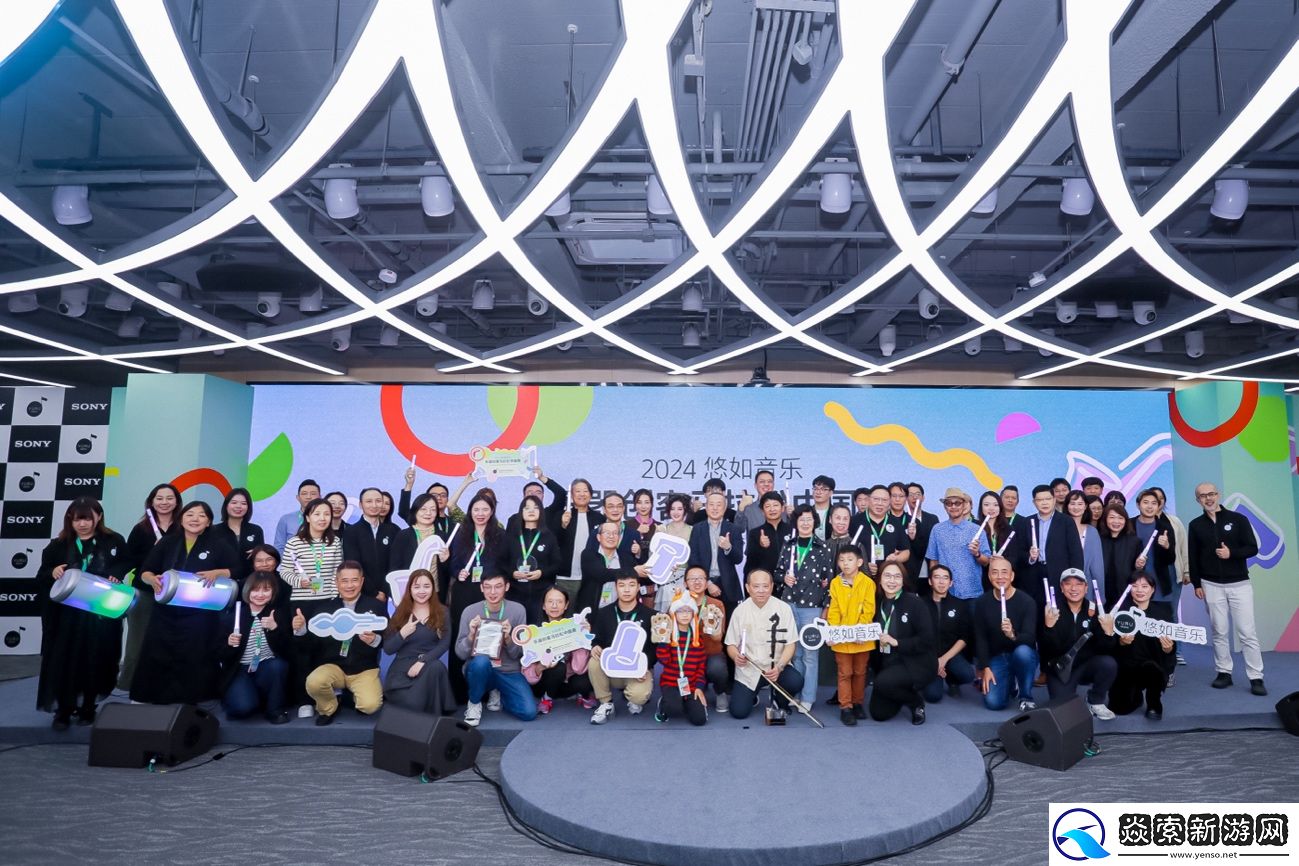 2024悠如音乐乐器创客马拉松中国赛总决赛举行