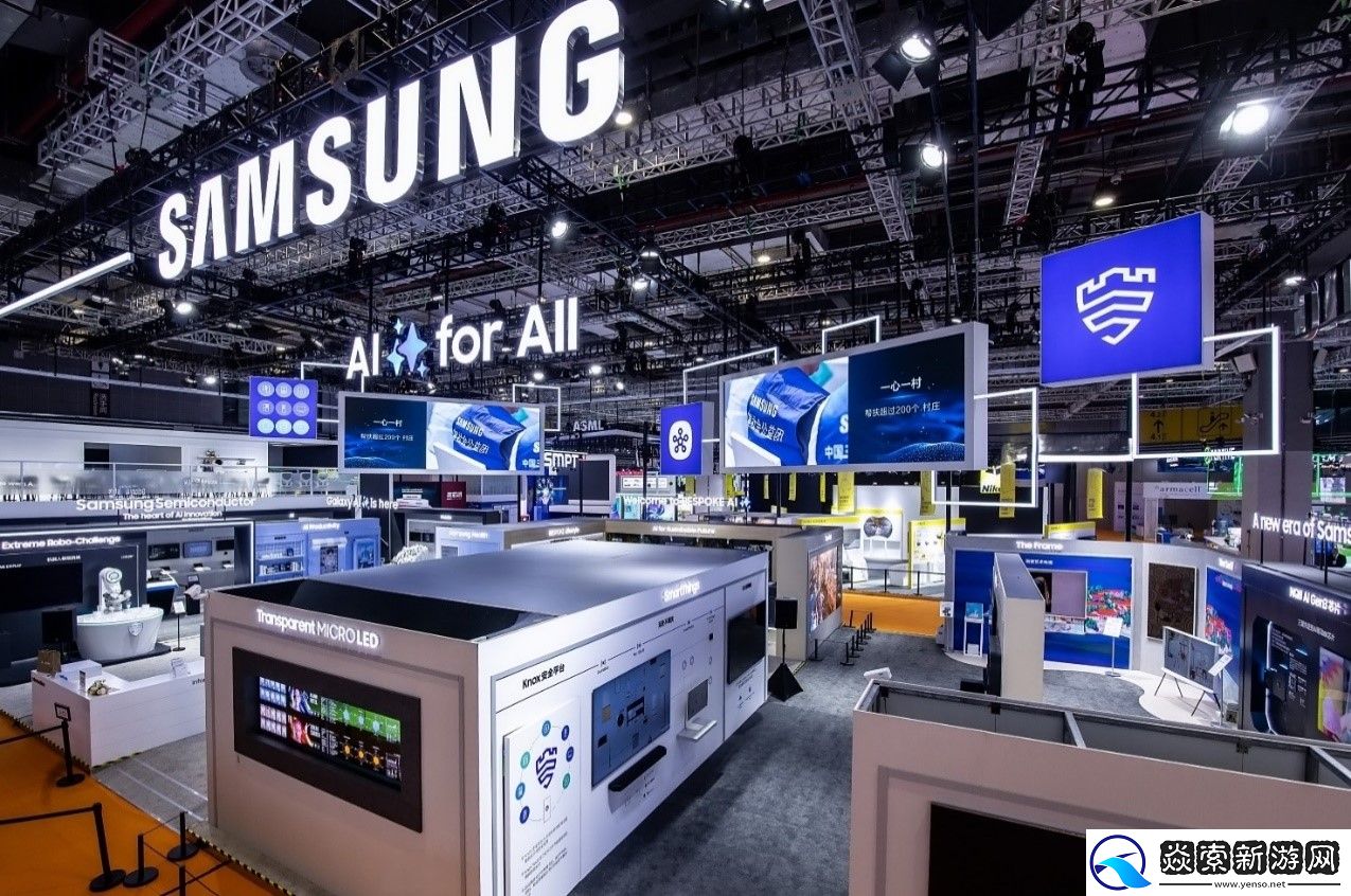 三星进博会七大展区全揭秘
