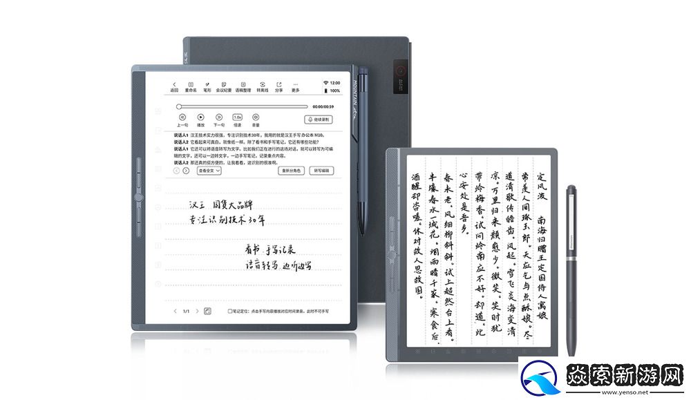 离线语音识别正确率领先21%