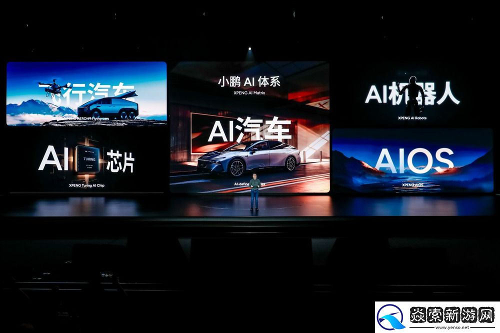 开启AI智舱新时代