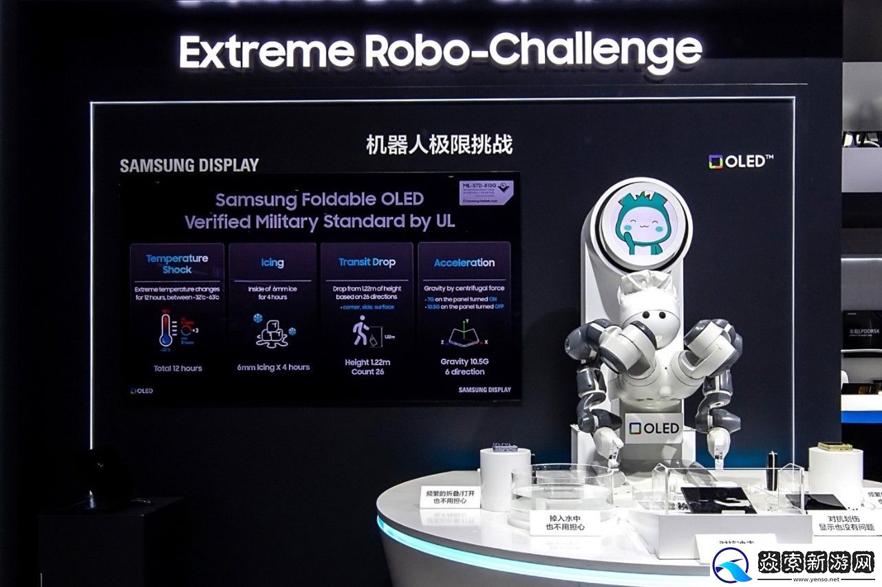 三星进博会七大展区全揭秘