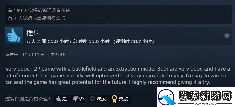 三角洲行动全球公测Steam同时在线人数突破10万人