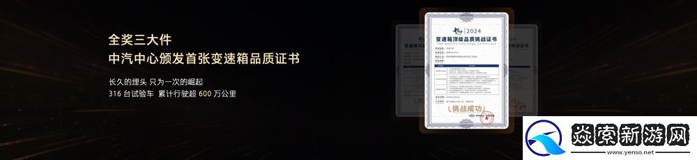 长城集团坦克500