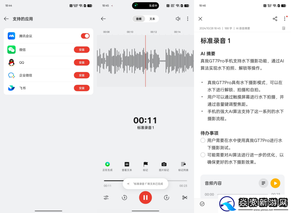 超旗舰的千元机！真我GT7