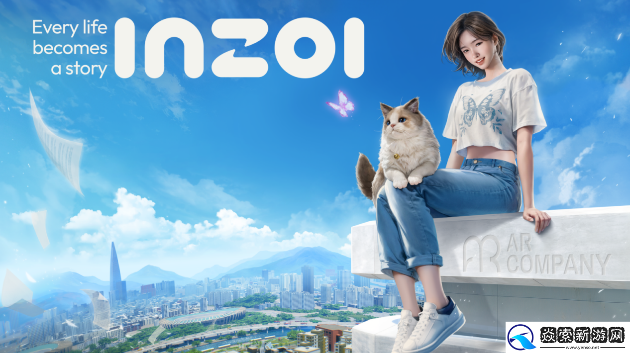 inZOI中国独家PV发布