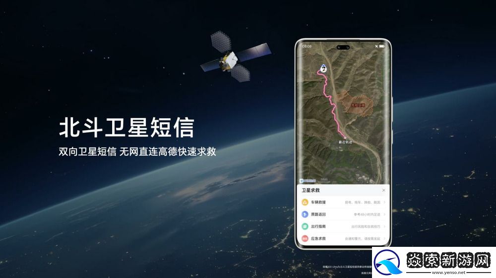 荣耀300系列发布