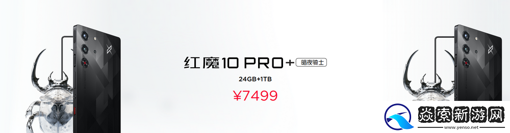 不止电竞！四大首发技术加持红魔10