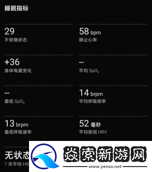 佳明本能Instinct