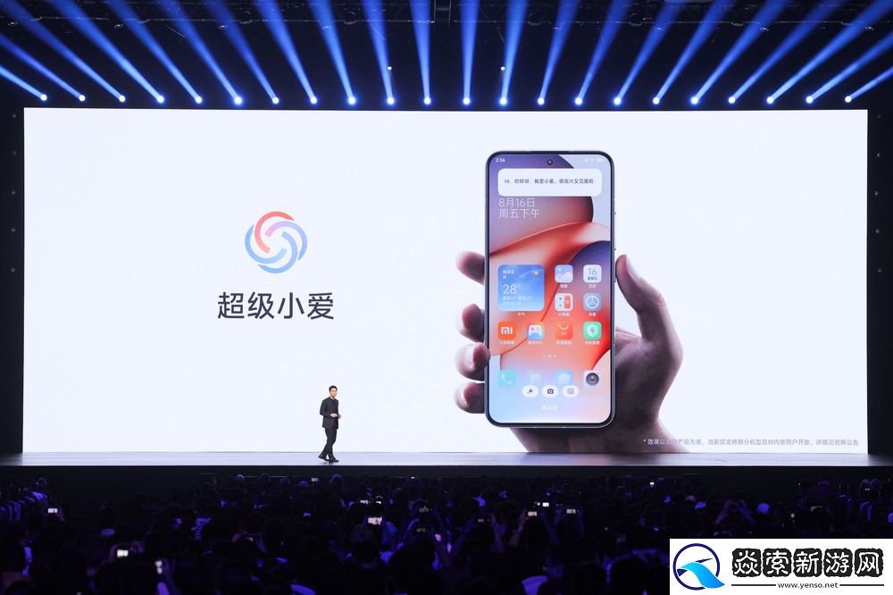 小米迎来「新起点」小米SU7