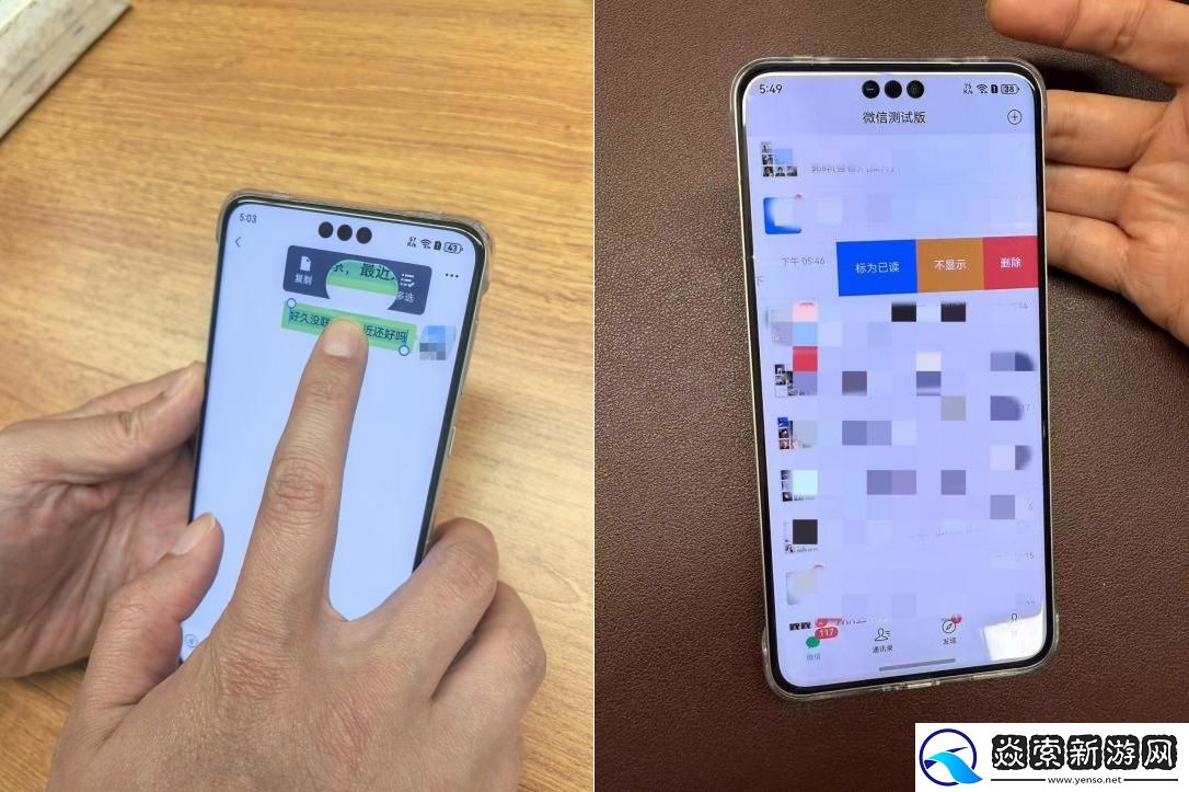 纯血鸿蒙版微信终于放开下载了！这些亮点功能你get了吗