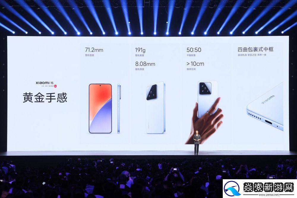 小米迎来「新起点」小米SU7