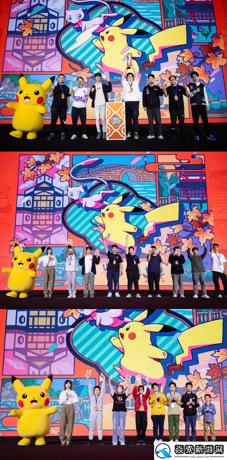 2024宝可梦苏州大师赛燃爆姑苏城