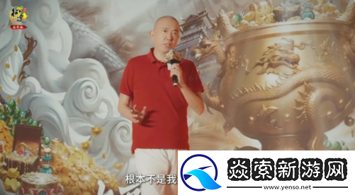 原始征途正式版定档1月10日