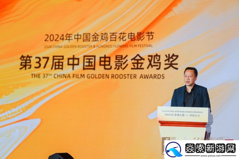 第五届“华为影像·金鸡手机电影计划”荣誉作品揭晓