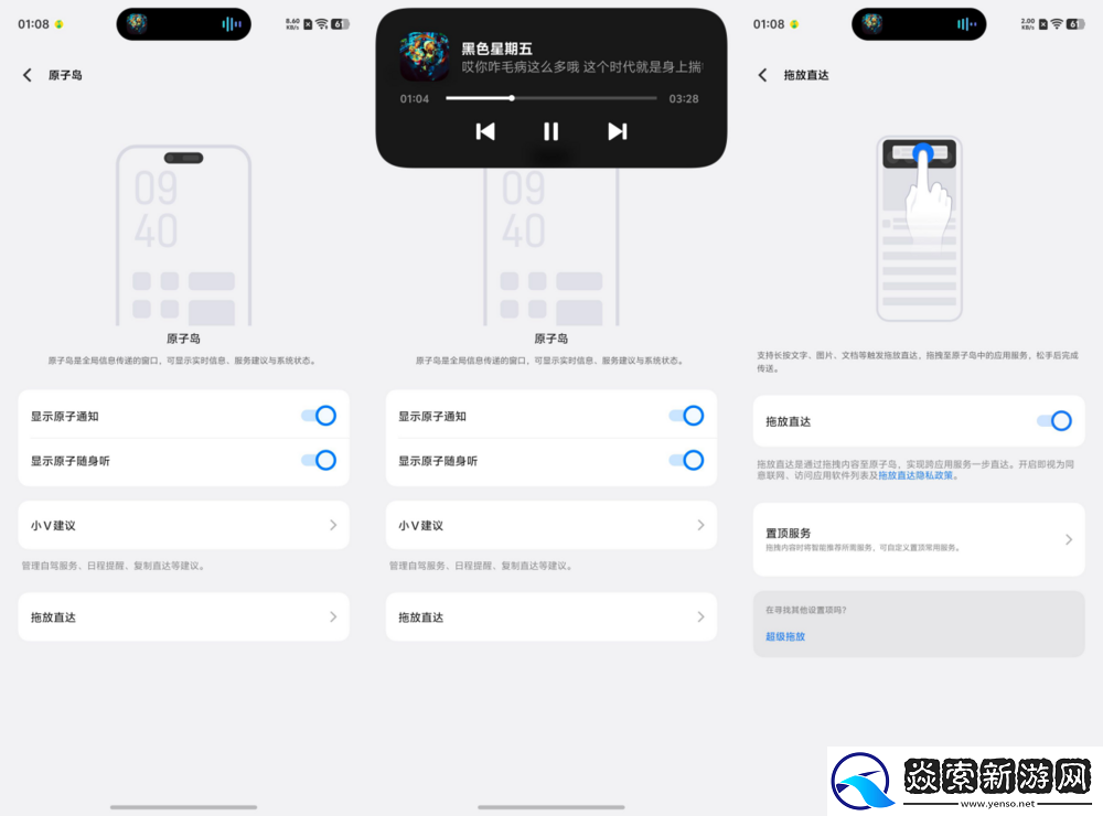 Pro级别的影像小灭霸