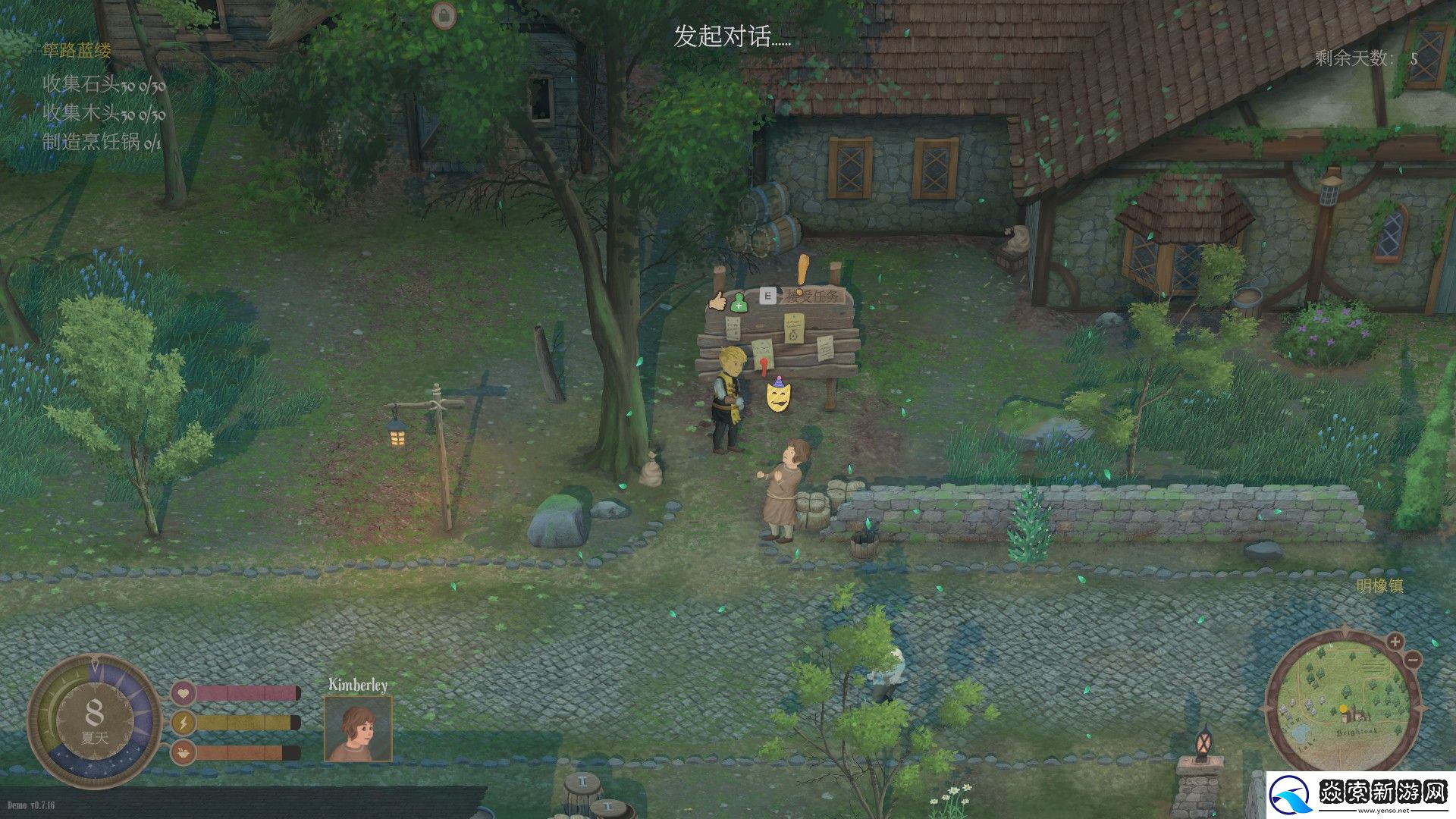 你想种田还是扮演英雄