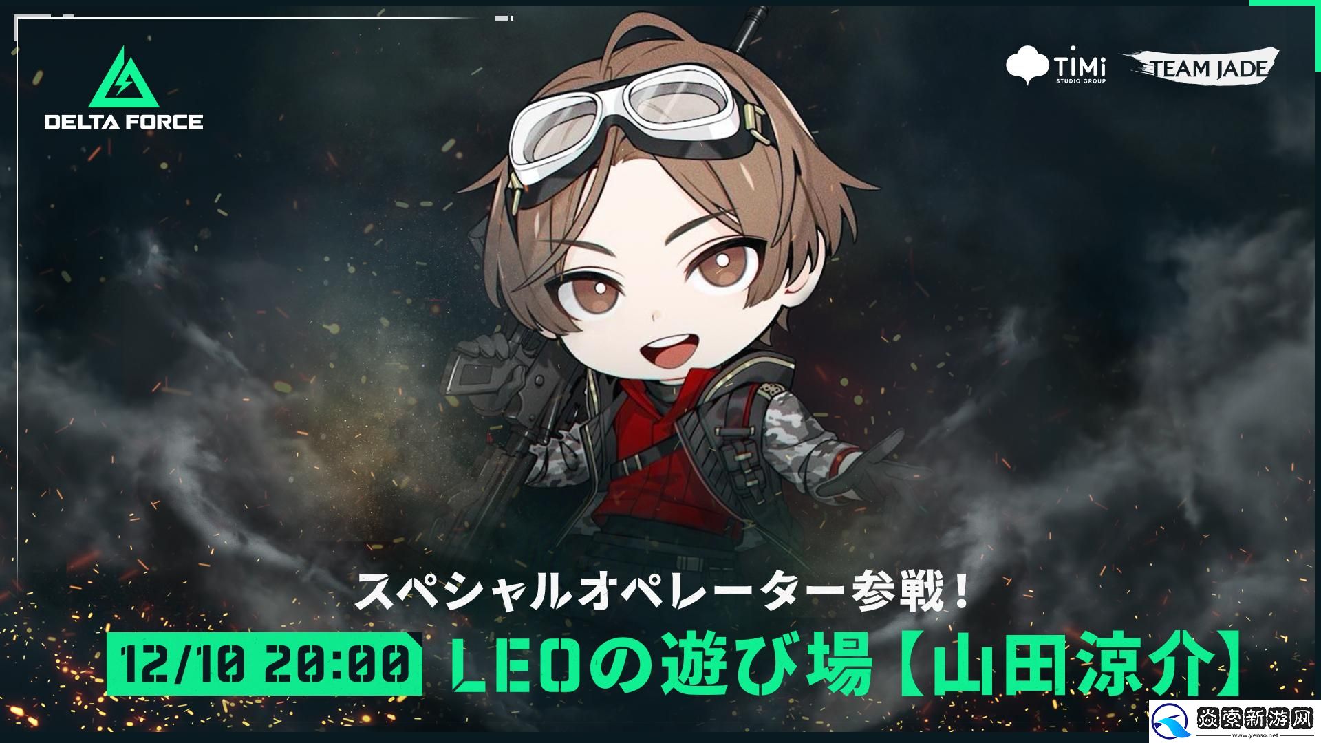 三角洲行动全球公测Steam同时在线人数突破10万人