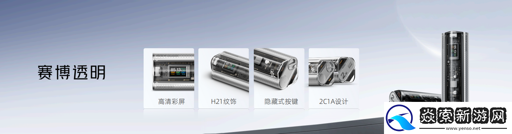 不止电竞！四大首发技术加持红魔10