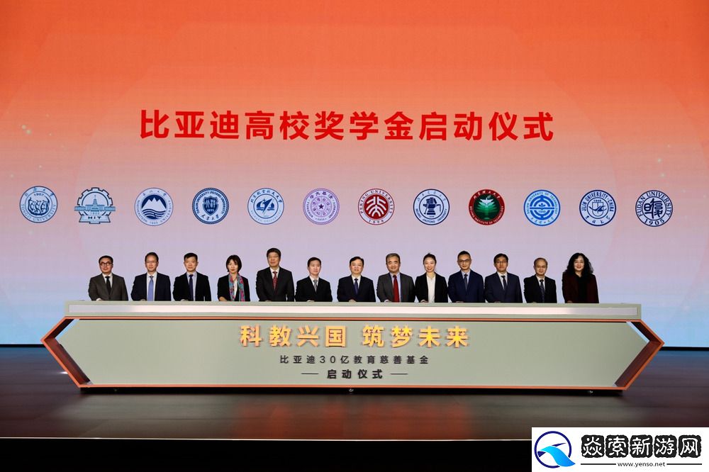 比亚迪亮相央视“科晚”