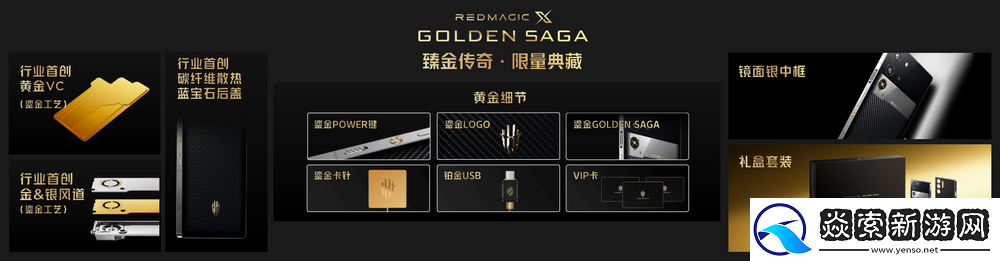 不止电竞！四大首发技术加持红魔10