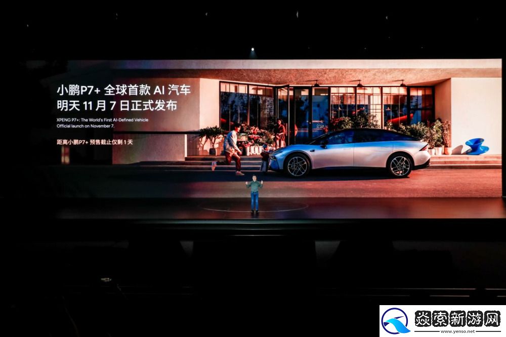 开启AI智舱新时代