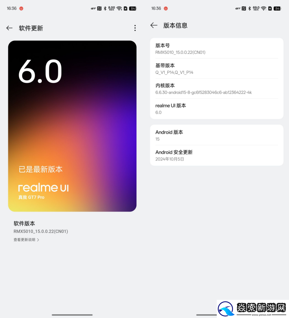 超旗舰的千元机！真我GT7