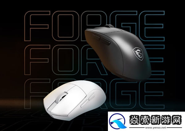 微星推出了FORGE
