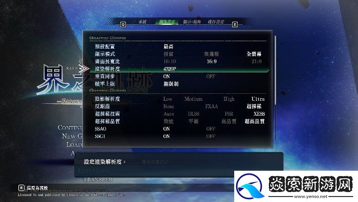 8号出口真人电影化决定