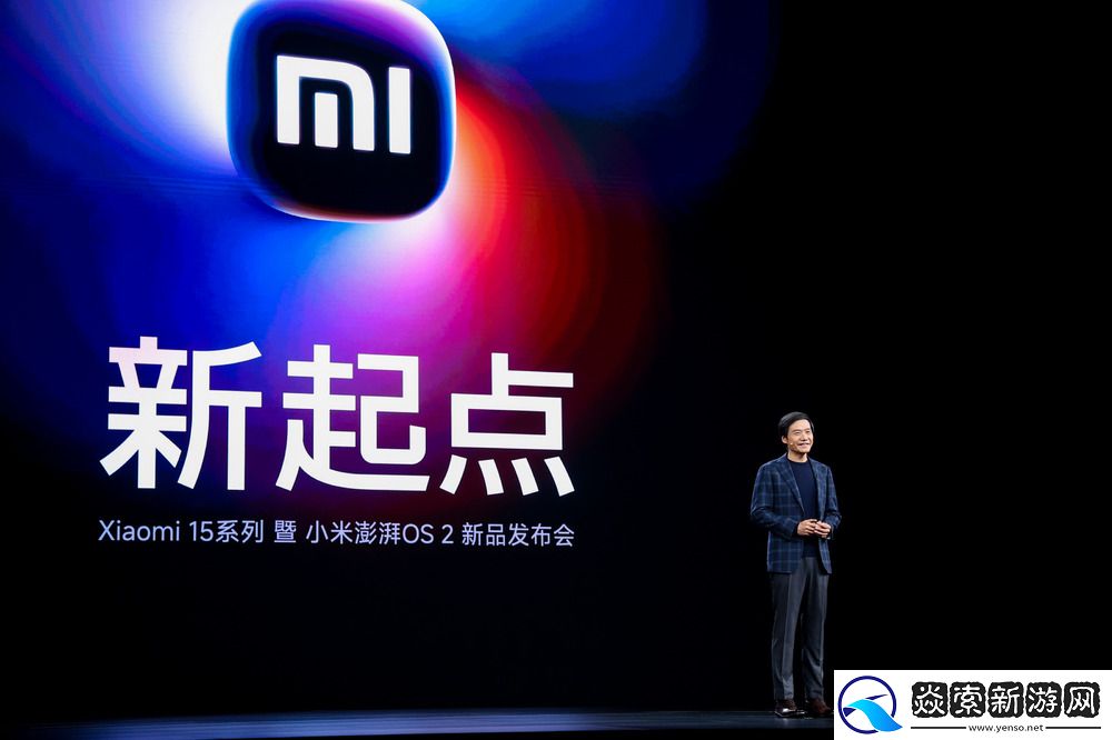 小米迎来「新起点」小米SU7