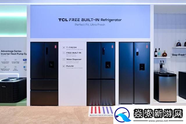 TCL实业CES