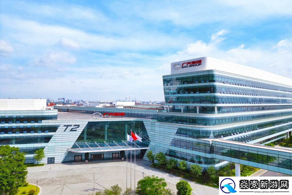 广汽集团三年“番禺行动”发布