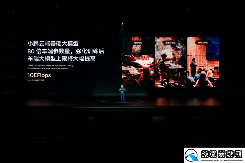 开启AI智舱新时代