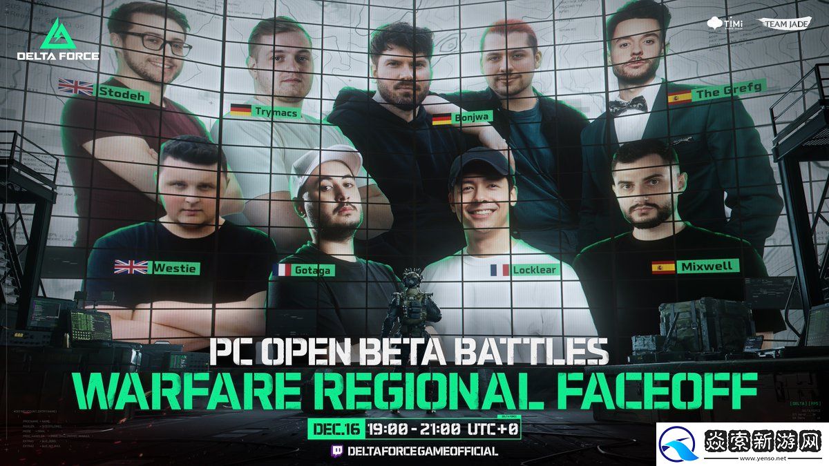 三角洲行动全球公测Steam同时在线人数突破10万人