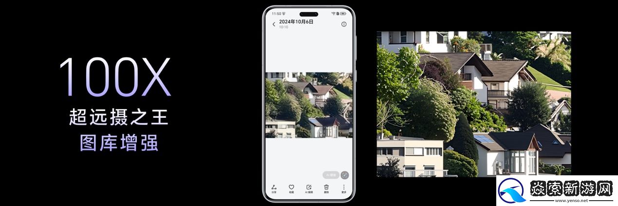 荣耀Magic7系列全面升级大王影像