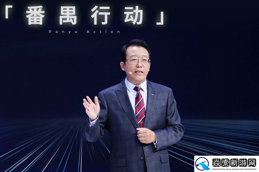 广汽集团三年“番禺行动”发布