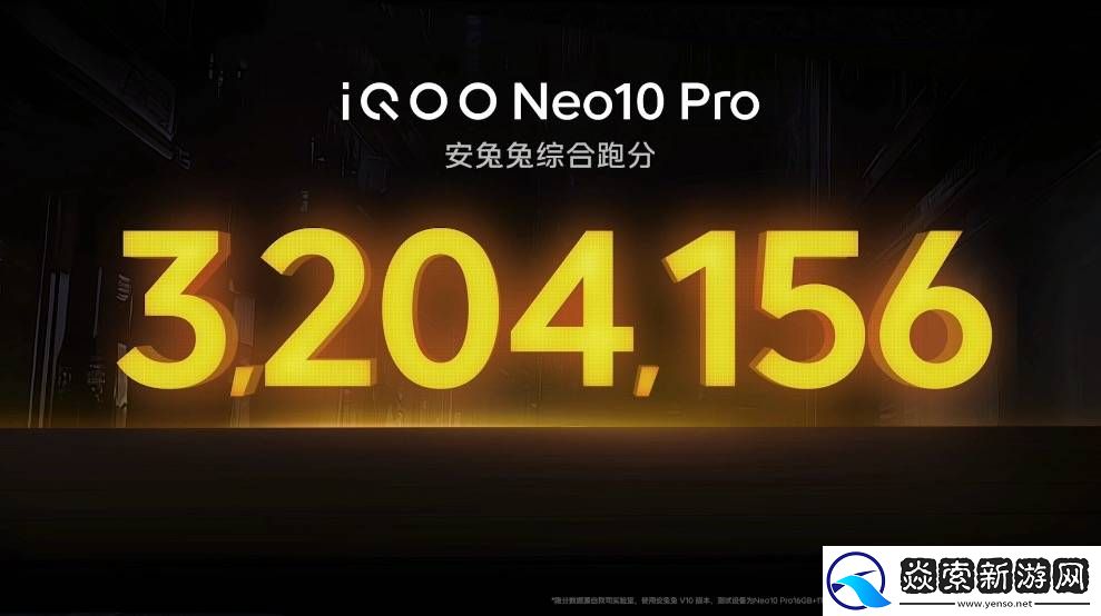 多赛道全面突破！iQOO