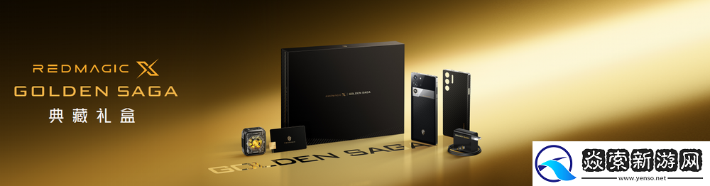 不止电竞！四大首发技术加持红魔10