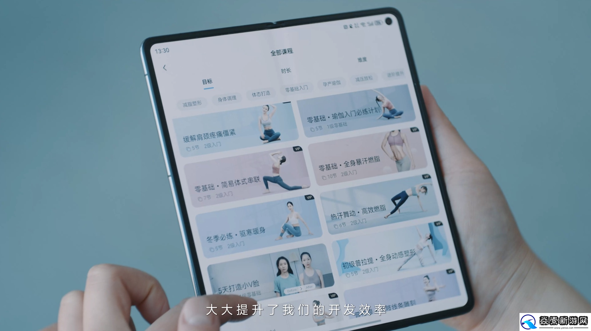 原生鸿蒙致敬“她力量”