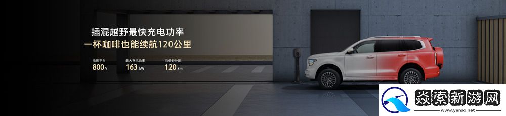 长城集团坦克500