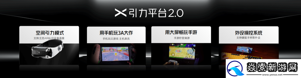 不止电竞！四大首发技术加持红魔10