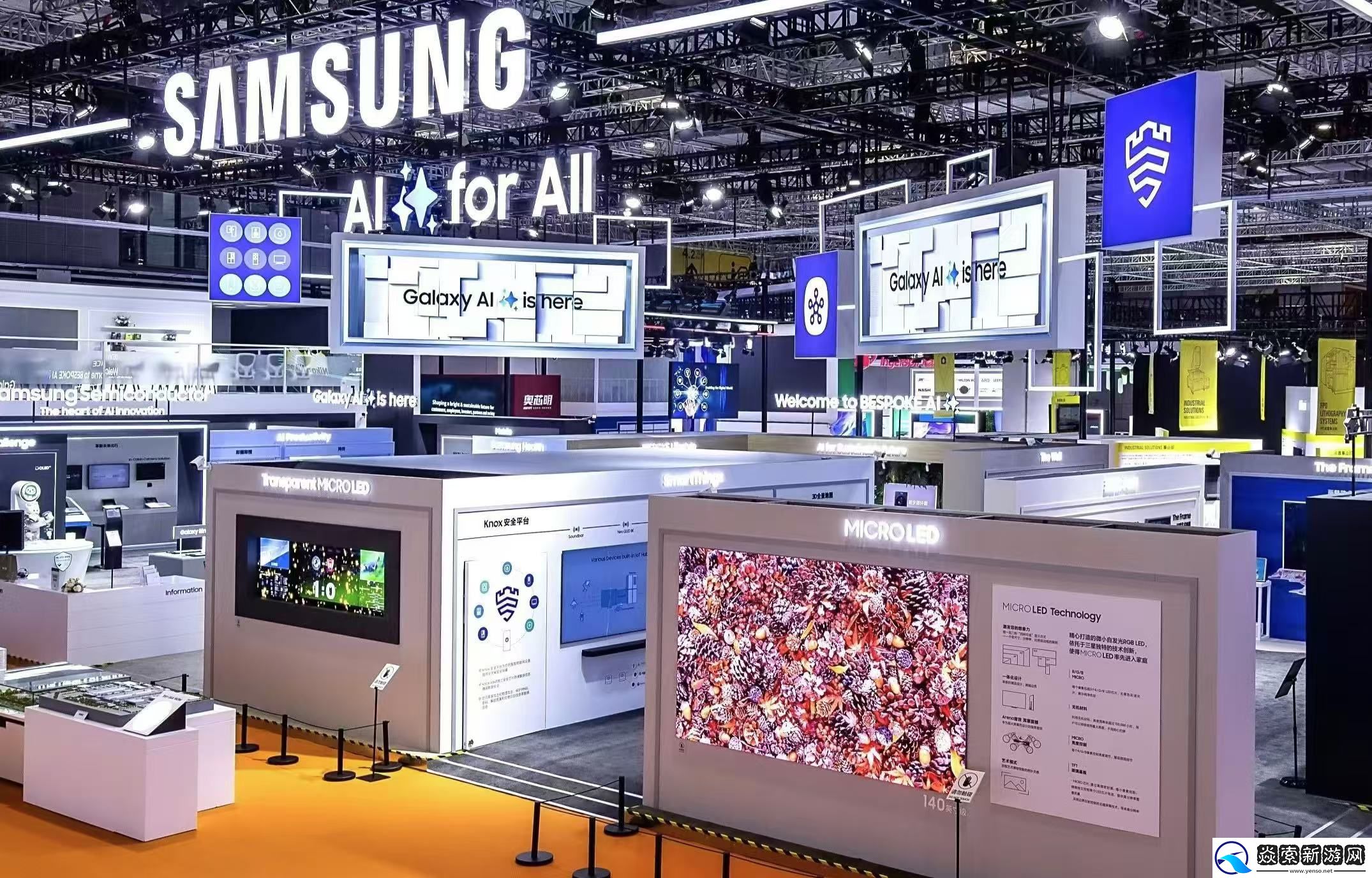 三星七赴进博会