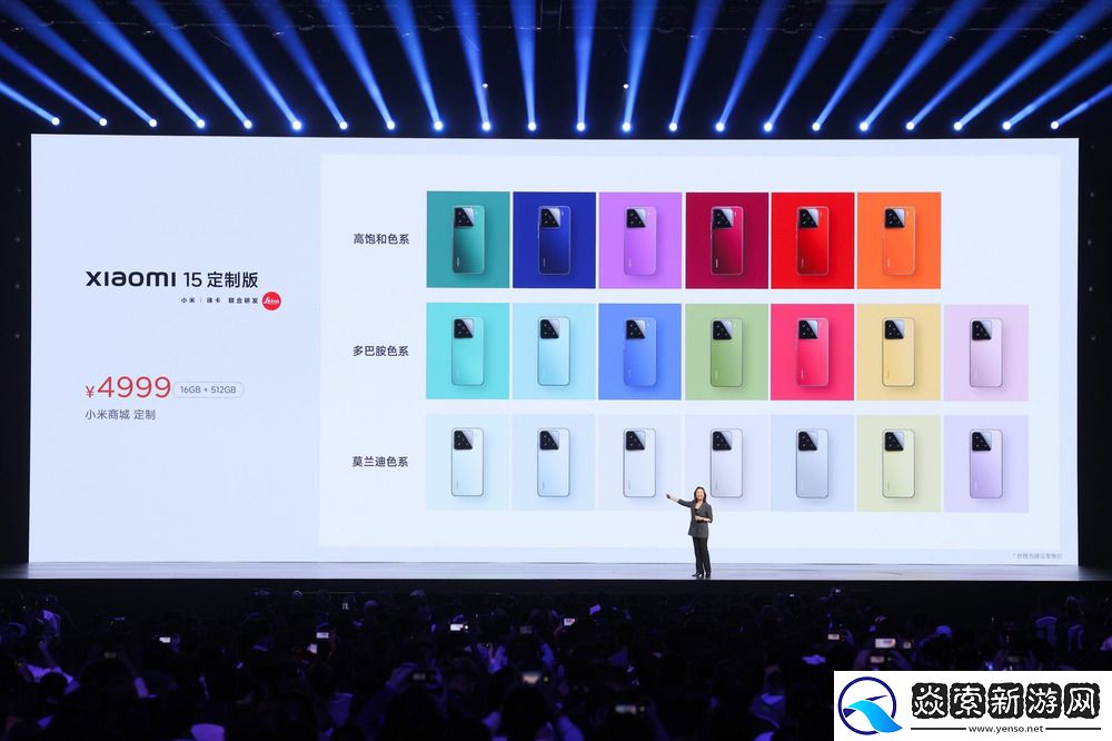 小米迎来「新起点」小米SU7