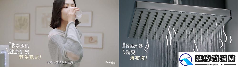 投入悦己生活！小红书联手卡萨帝星悦套系布局质感生活美学营销