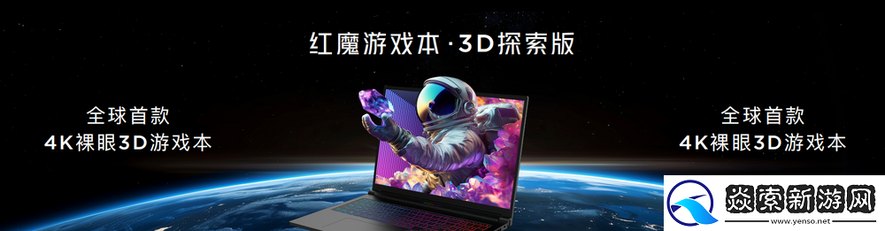 不止电竞！四大首发技术加持红魔10