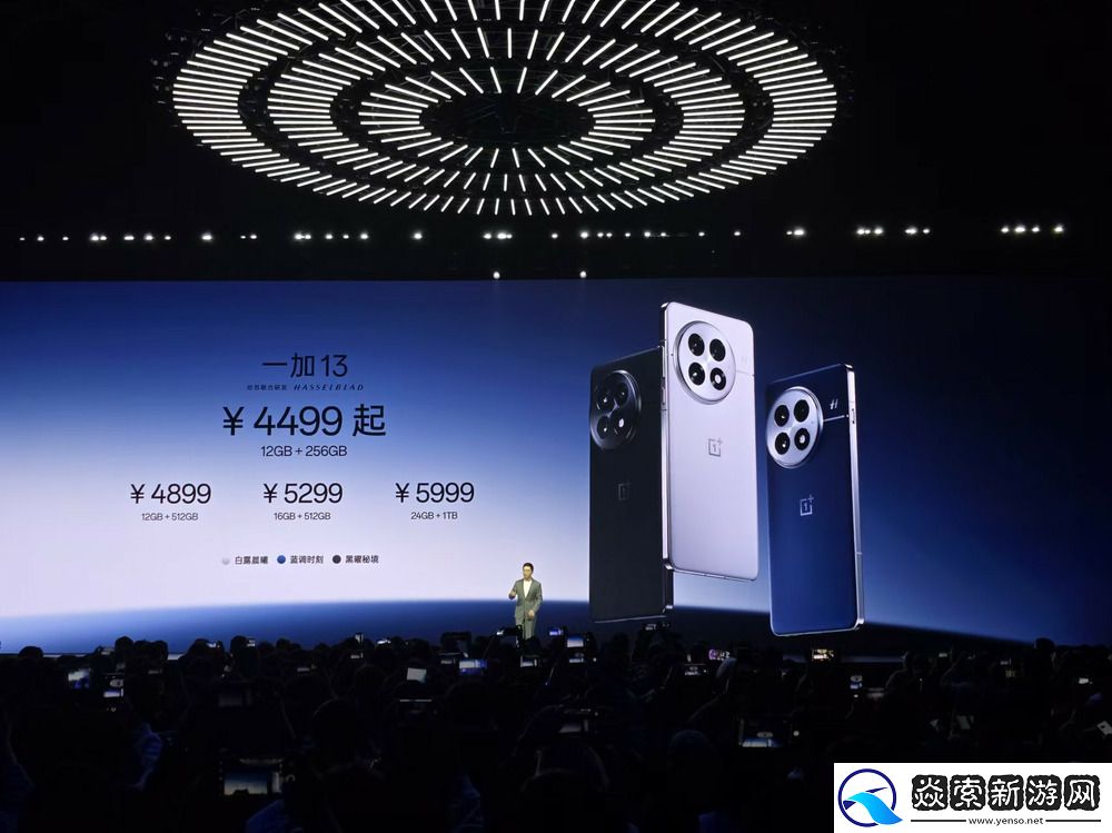 一加13正式发布