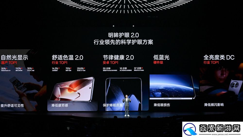 一加13正式发布