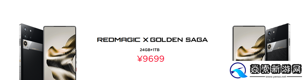 不止电竞！四大首发技术加持红魔10