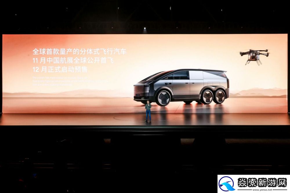 开启AI智舱新时代