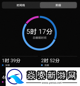 佳明本能Instinct